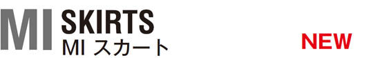 MIスカート