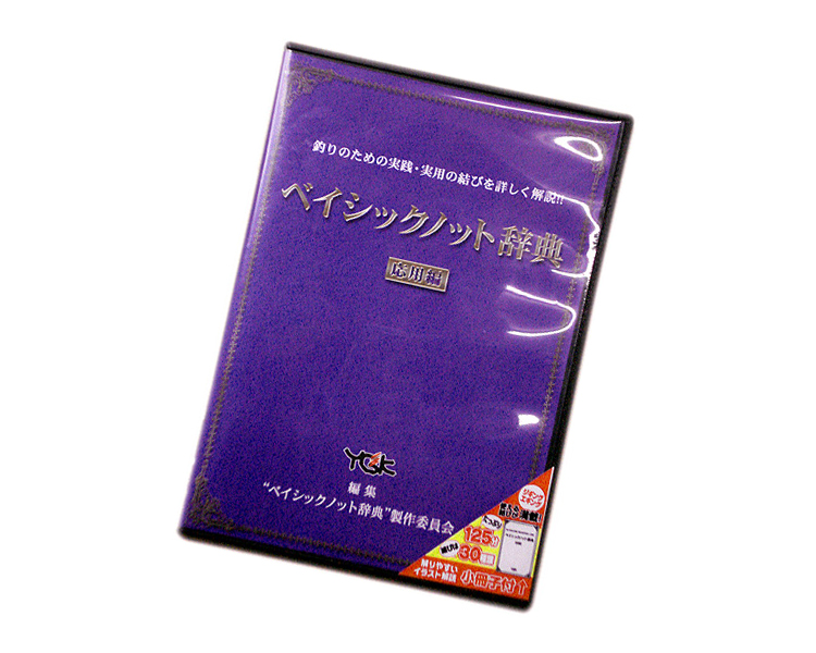 カジキ認定証（無料）