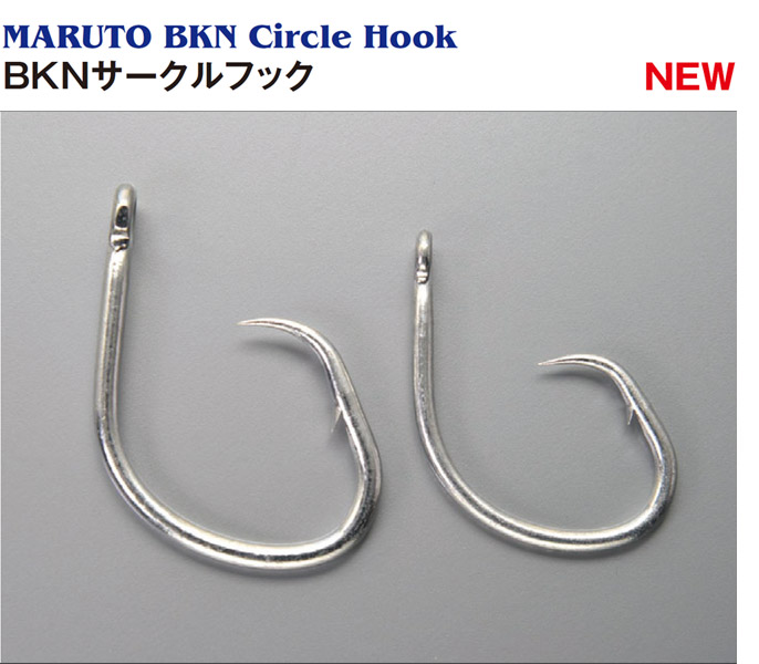 大物用マルトビッグフック