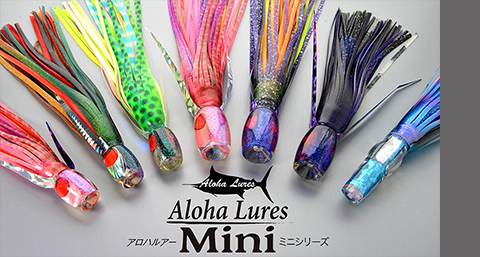 アロハルアー Aloha Lures