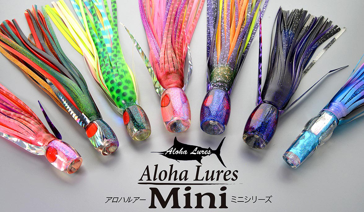 アロハルアー Aloha Lures