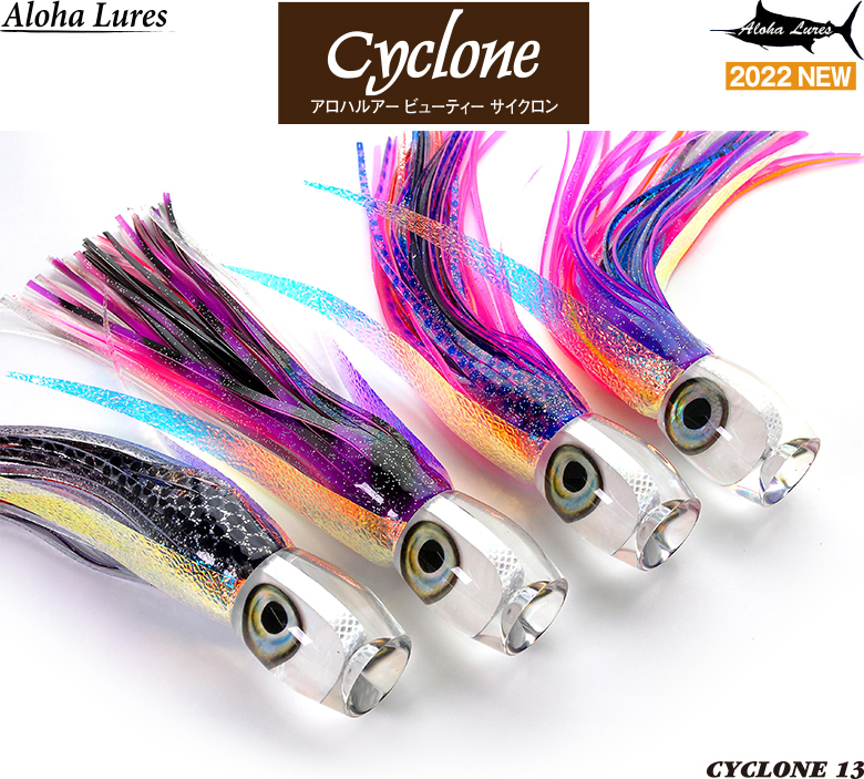 アロハルアー ビューティー サイクロン Aloha Lures