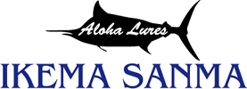 アロハルアー イケマ サンマ スキップベイトタイプ Aloha Lures IKEMA SANMA カジキマグロトローリングルアー