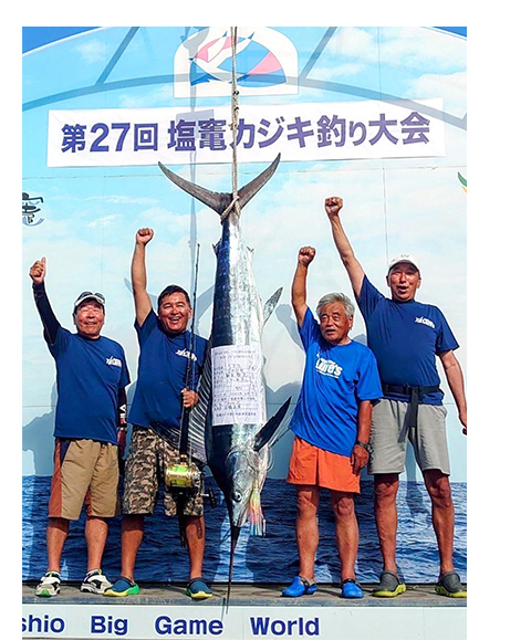 塩竈カジキ釣り大会優勝