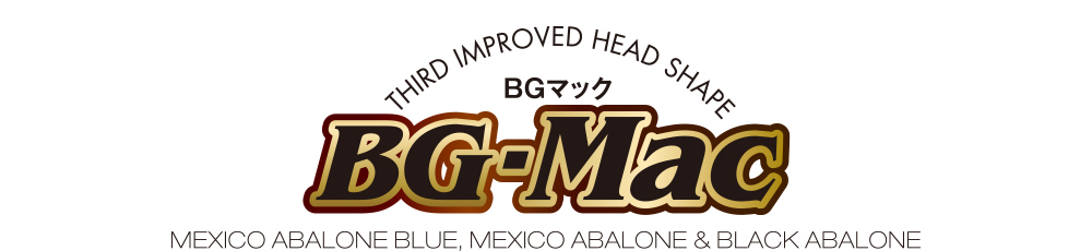 BG マック BG-Mac