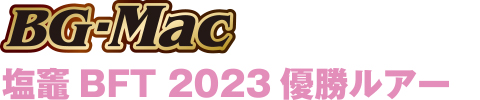 BG}bN BG-Mac }BFT 2023 DA[
