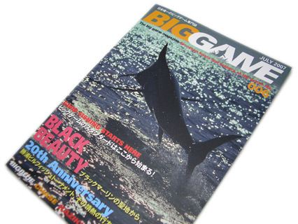 ビッグゲーム専門誌「BIGGAME」006 出版�株ｪ点鐘