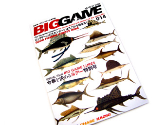 表紙　ビッグゲーム専門誌「BIGGAME」014 ルアーカタログ2009 特別号