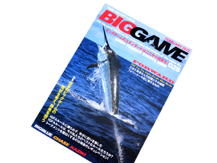 ビッグゲーム専門誌「BIGGAME」028 出版�株ｪ点鐘
