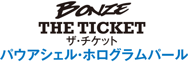 BONZE THE TICKET UE`Pbg pEAVFEzOp[f