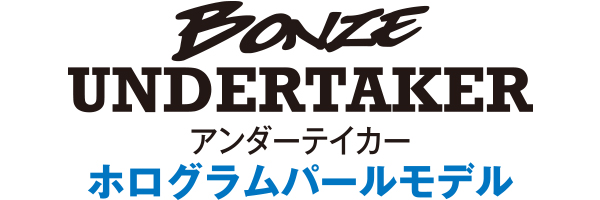 BONZE UNDERTAKER A_[eCJ[ zp[f