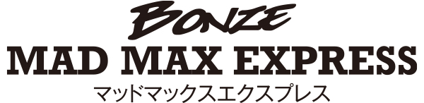 BONZE VIOLATOR oCI[^[ pEAVFf