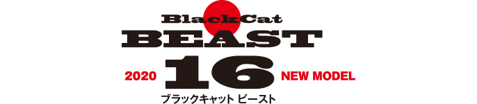 BlackCatルアーシリーズ　ブラックキャットビースト　カジキ・マグロトローリングルアー