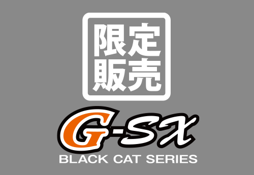 ブラックキャット G-SX
