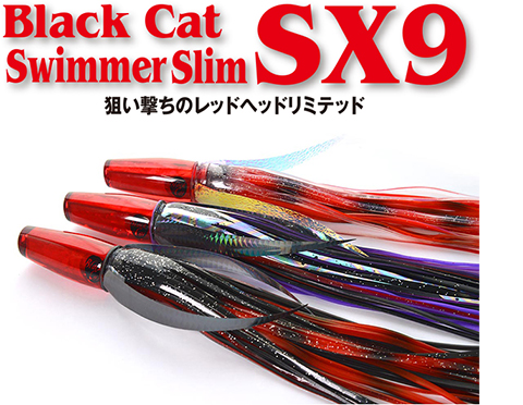 BlackCat Swimmer SlimSX9 狙い撃ちのレッドヘッドリミテッド