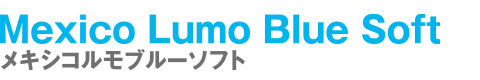 Mexico Lumo Blue メキシコルモブルー