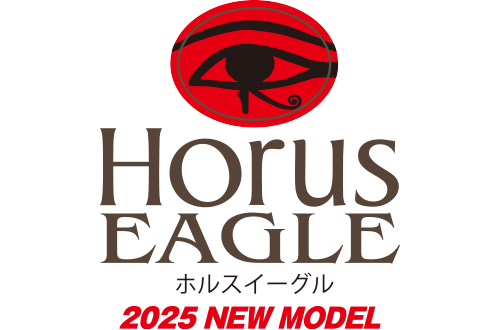 ホルスイーグル HorusEagle