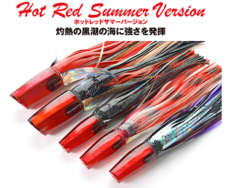 Hot Red Summer Version