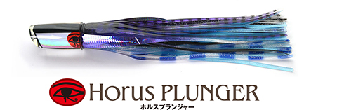 2025 JIBT WINNING LURES HorusPlunger