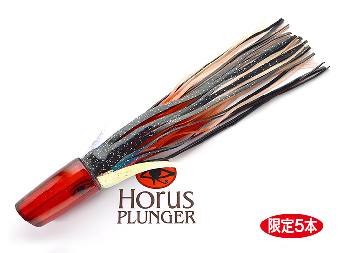 Horus ホルス プランジャー12 レッド 黒/赤白ルモ