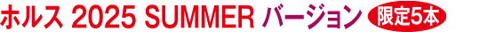 zX2025SUMMERo[W5{