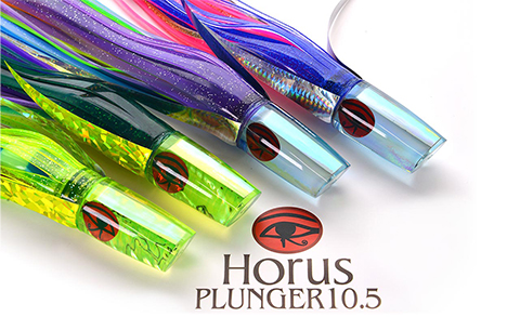 ホルスプランジャー10.5 HorusPlunger