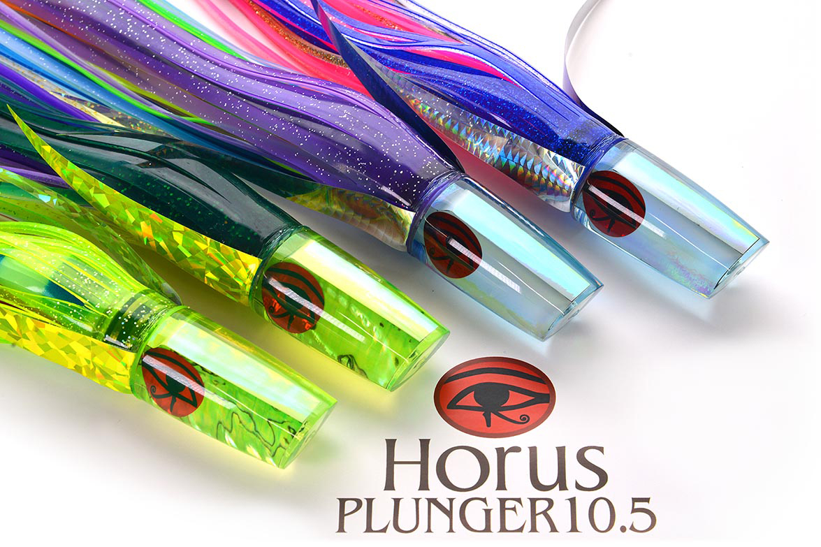 ホルスプランジャー10.5 HorusPlunger