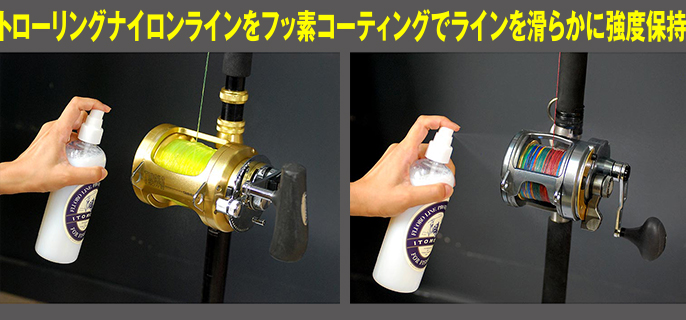 糸守プレミアム