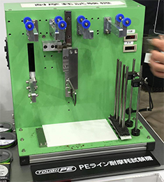 糸守プレミアム