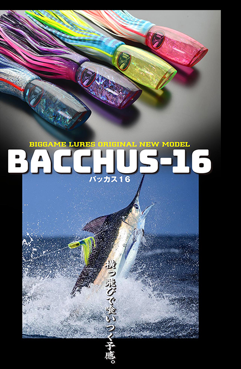 BACCHUS バッカス16