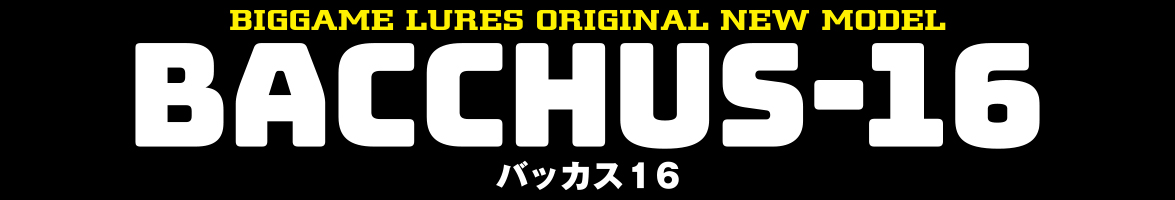 BACCHUS バッカス16