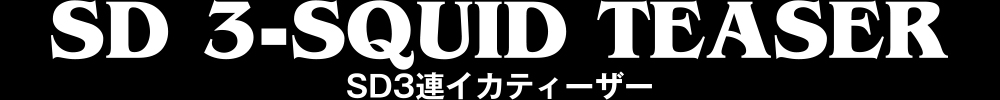 SD3ACJeB[U[