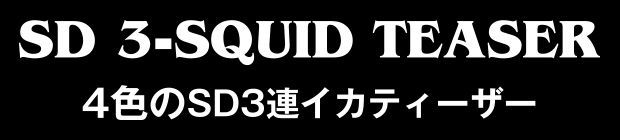 4FSD3ACJeB[U[