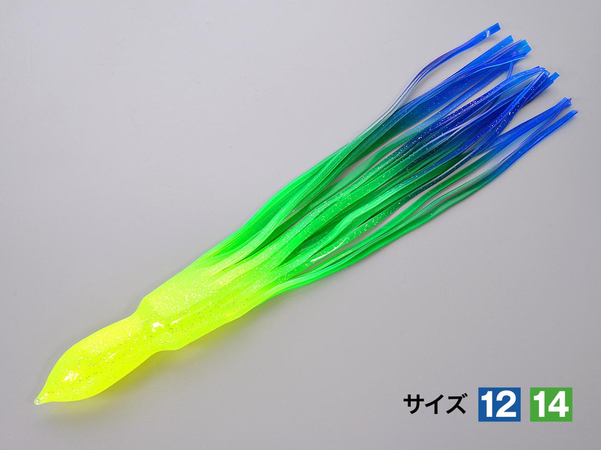 KLスカート #55 イエロー緑青