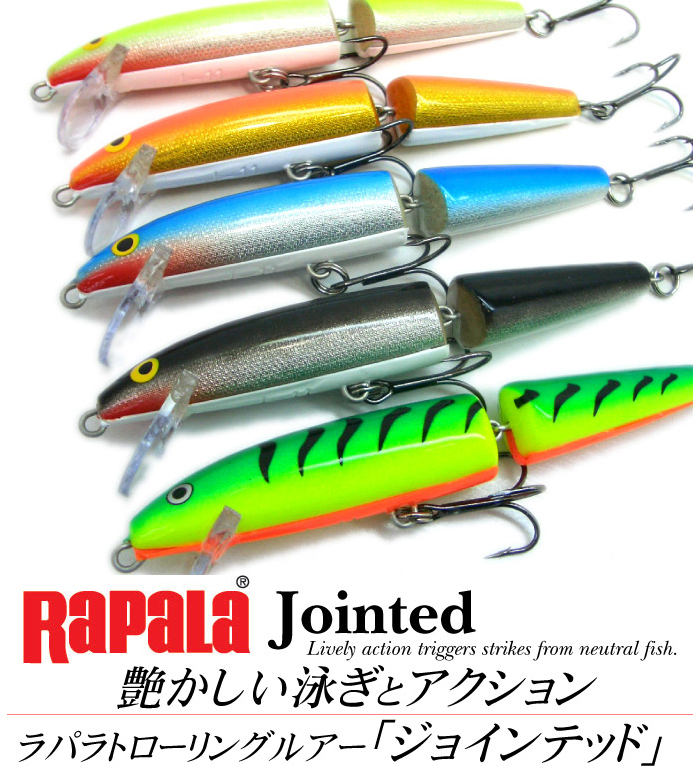 rapala ラパラ ルアー-