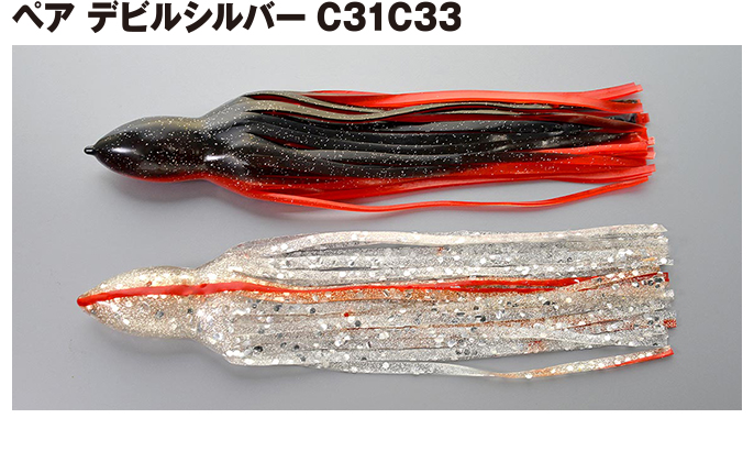サキタカスリムスカートペア デビルシルバーC31C33