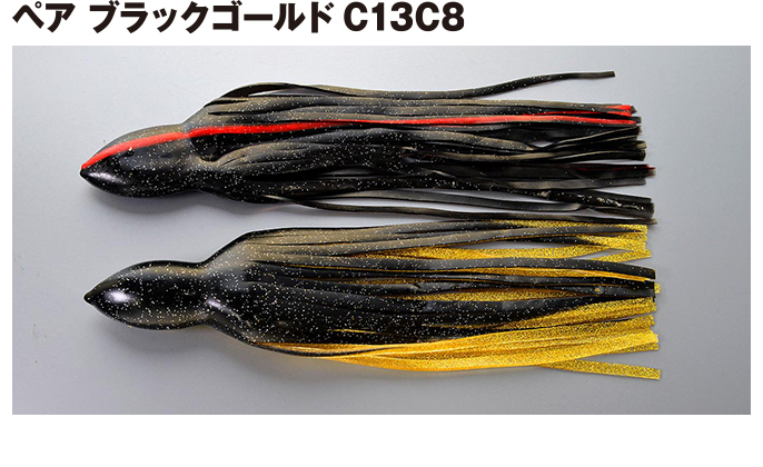 サキタカスリムスカートペア ブラックゴールドC13C8