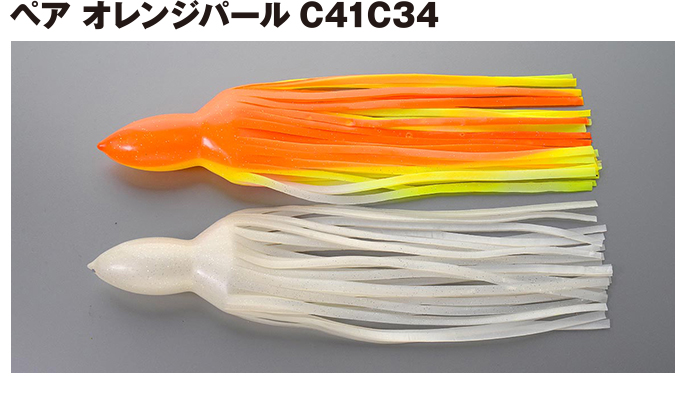 サキタカスリムスカートペア オレンジパールC41C34