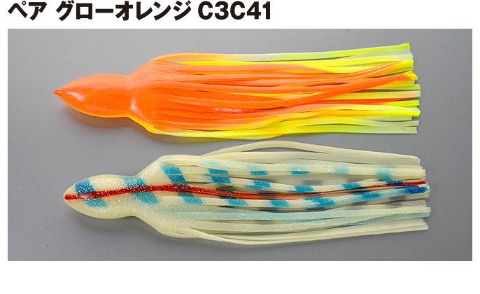 サキタカスリムスカートペア グローオレンジC3C41