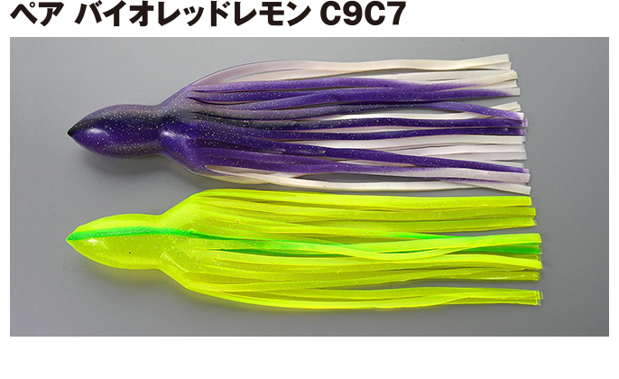 サキタカスリムスカートペア バイオレッドレモンC9C7
