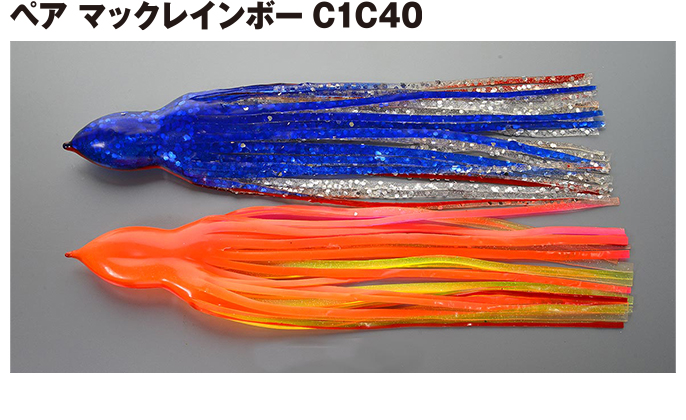 サキタカスリムスカートペア マックレインボーC1C40