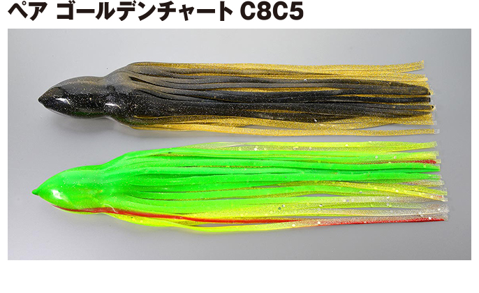 サキタカスリムスカートペア ゴールデンチャートC8C5