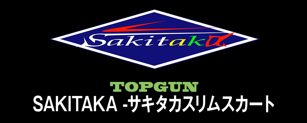 2024-2025 ウインターセール TOPGUN SAKITAKA PARE SKIRTS サキタカペアスカート50%OFF