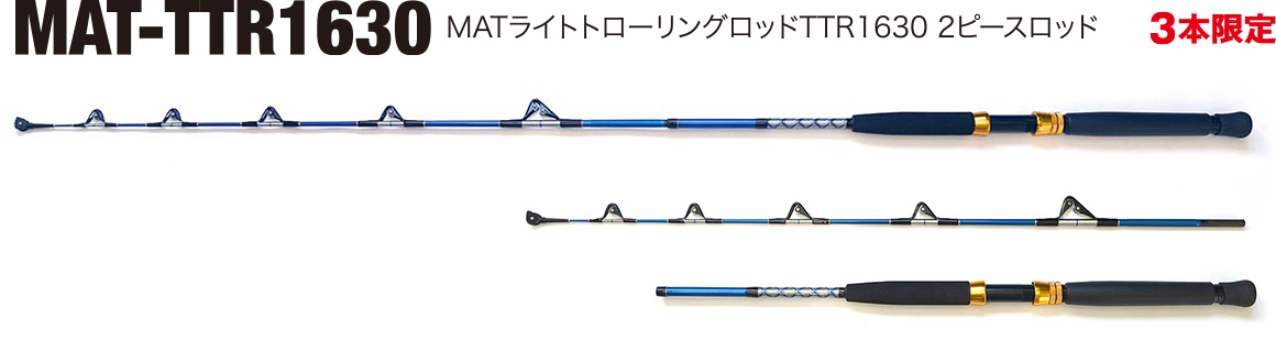 Cgg[Obh MAT 1630TTR 2s[X