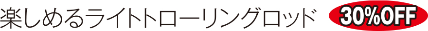 y߂郉Cgg[Obh