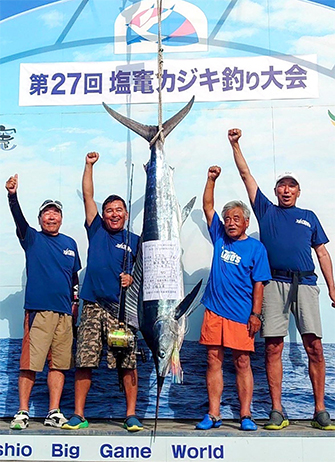 塩竈カジキ釣り大会優勝