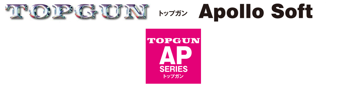 トップガンルアー TOPGUN APシリーズ