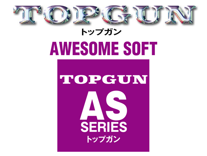 トップガンルアー TOPGUN ASシリーズ