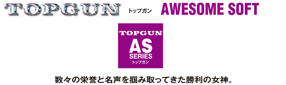 gbvKA[ TOPGUN ASV[Y