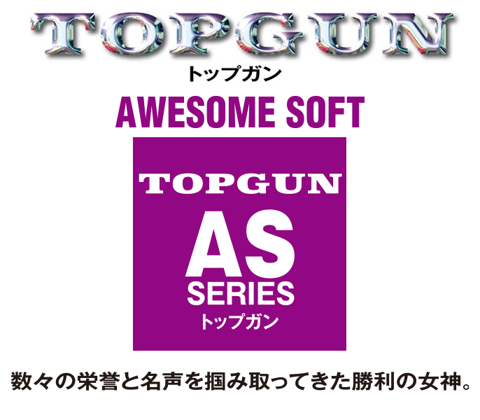 gbvKA[ TOPGUN ASV[Y